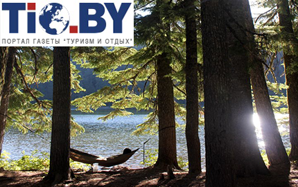 Туризм и отдых в Беларуси
